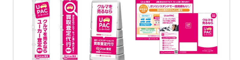 �Ԃ̔�����荸��T�[�r�X/�y���[�J�[�p�b�N�z���T�C�g